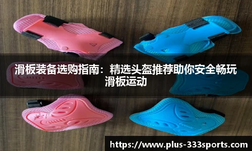 333体育