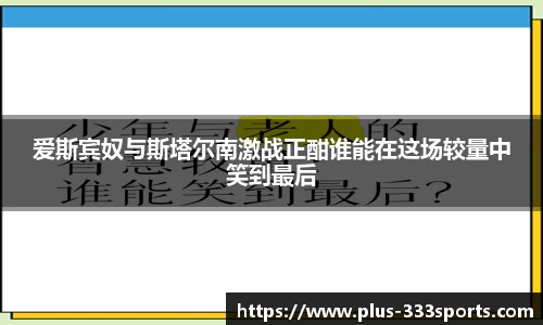 333体育平台